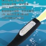 【燈豐照吉】LED 超級爆龍機 30顆LEG 多用途 手電筒/工作燈/警示燈/照明燈