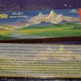 藏醫院的藏香精品 ─ 傳統藏醫理療的溫馨滲透 特價：$160