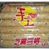 嘉義福義軒芝麻手工蛋捲 可混搭15包以上免運費(芝麻有現貨 購買從速) 新優惠 混搭滿10包宅配免運