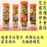 *儒霖* 全民運動會指定最佳伴手禮 莊家高桶提罐雪花方塊酥 可混褡福義軒蛋捲福椒餅 進口餅乾