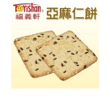 嘉義福義軒…手工餅乾…亞麻仁餅…320G…奶素 可混搭滿15包免運