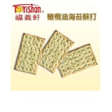 嘉義福義軒 -橄欖油海苔蘇打(小)/300g 可混搭滿15包