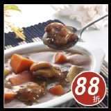 【雅寶頂級咖哩】黃金雞腿獨享包組 飽足滿分 爸爸節特惠活動 下殺88折