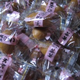 竹葉堂-芋頭蕃薯