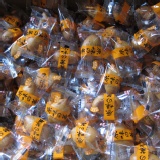 竹葉堂-綜合口味(原味、芋頭蕃薯、黑糖蜜烤蕃薯)