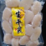 干貝！乾杯！呼乾啦！焗烤、海鮮料理就這味唷