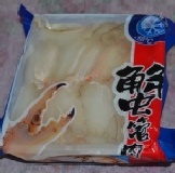 蟳管肉(零售批發)喜慶宴客最佳食材