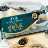 珍煮丹黑糖湯圓