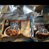 阿田師藥燉排骨