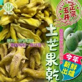 特調梅粉