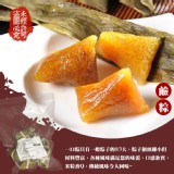 蜂蜜鹼粽10顆/串