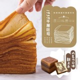 千層吐司原味