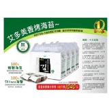 韓國海苔團購【自用送禮兩相宜】 特價：$1040