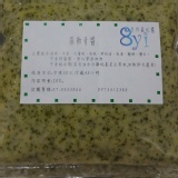 家庭號羅勒青醬 冷凍醬包
