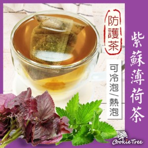 【艾曼莊園】紫蘇薄荷茶(無咖啡因 台灣製造)