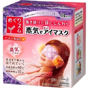 日本 花王Kao 美舒律 蒸氣眼罩 14枚入 (一盒)