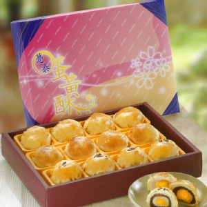 中秋蛋黃酥禮盒