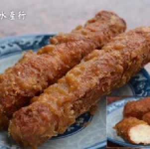 蝦卷(批發零售)歡迎團購●喜慶宴客最佳食材