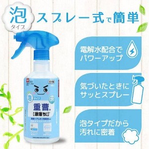 日本 LEC激落君泡泡清潔噴霧-重曹