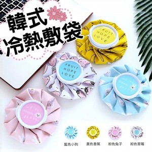 韓式冷熱敷袋