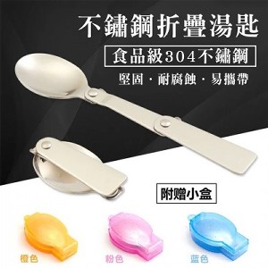 食品級304不鏽鋼折疊湯匙