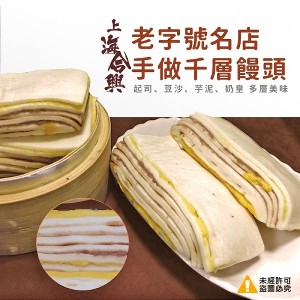 南門市場老字號名店上海合興-手做千層饅頭