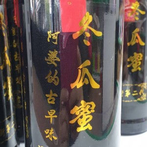 阿婆的古早味冬瓜蜜