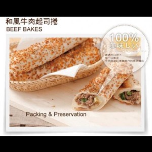 和風牛肉起士捲2入