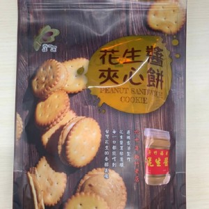 福源花生醬夾心餅