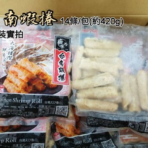 NG台南蝦捲(外包標示錯誤)