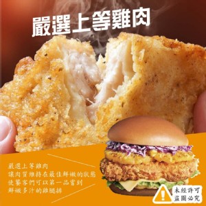 咔啦雞腿排10片