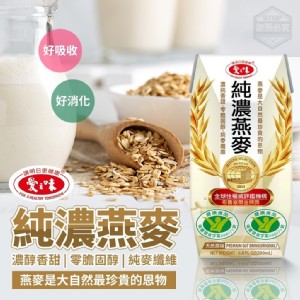 愛之味純濃燕麥24入