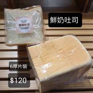 鮮奶龐多米