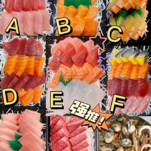 綜合盤深海旗魚、鮭魚、鮪魚