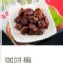 咖啡梅
