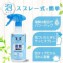 日本 LEC激落君泡泡清潔噴霧-重曹