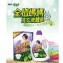 泡舒 全植媽媽洗衣液體皂/洗衣精(袋裝)