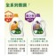 全植媽媽洗衣液體皂/洗衣精(罐裝)