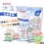 早川角落生物乳酸菌糖