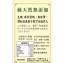 手做檸檬片