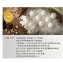 左營60年老店~~汾陽鹹湯圓8顆一盒