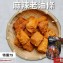 麻辣老油條