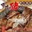 超厚切雪花霜降豬排1000g