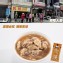 羅東肉羹番肉羹300g
