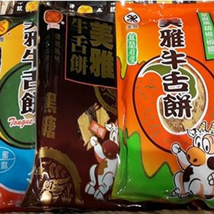 古早味牛舌餅黑糖