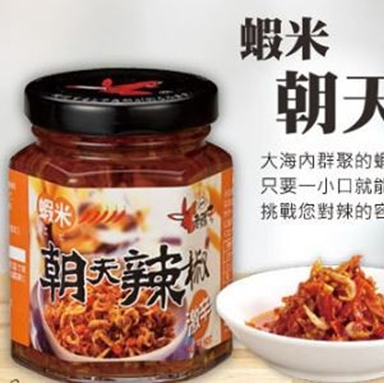 蝦米朝天辣椒
