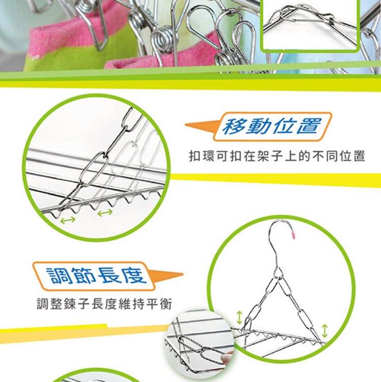 【家適帝】36夾超耐用不鏽鋼曬衣夾