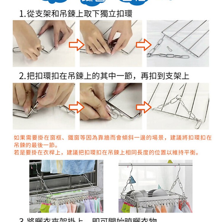 【家適帝】36夾超耐用不鏽鋼曬衣夾