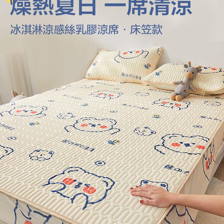 【DaoDi】二代冰絲乳膠涼蓆床包款-單人加大