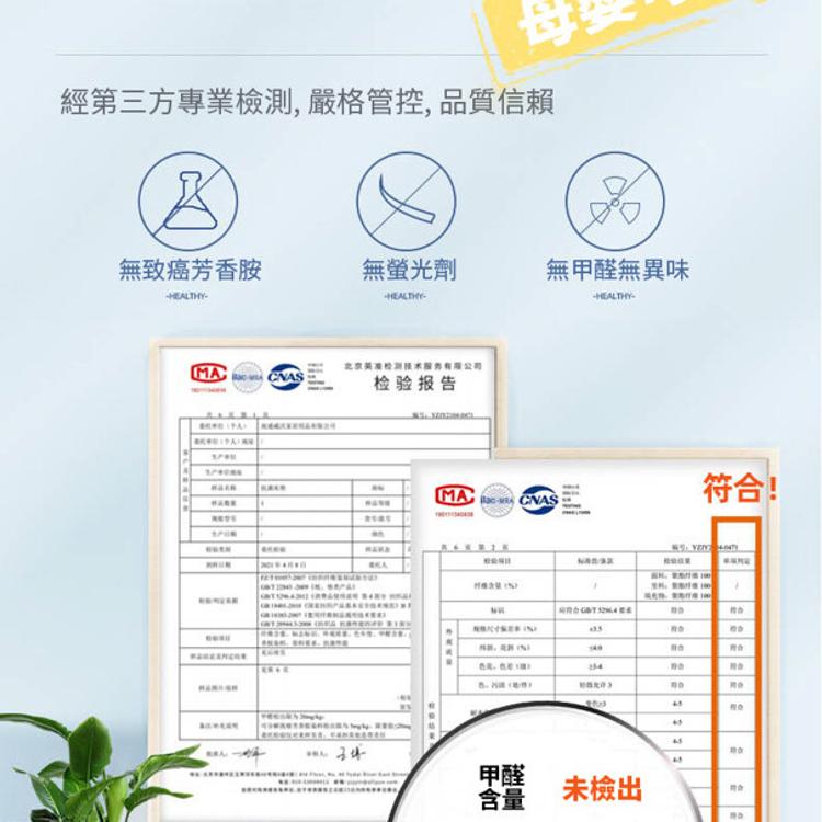 【DaoDi】二代冰絲乳膠涼蓆床包款-單人加大